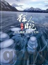 91麻豆成人-91麻豆成人的背景与影响，多元视角的探索