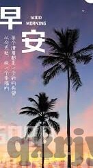 国产麻豆剧传媒果冻精品-国产麻豆剧传媒果冻精品，文化创新与艺术探索的璀璨明珠